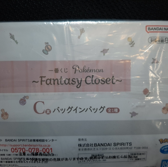 Pokemon Eevee Eevolutions Pink Tote Hand Bag - Picture 4 of 5